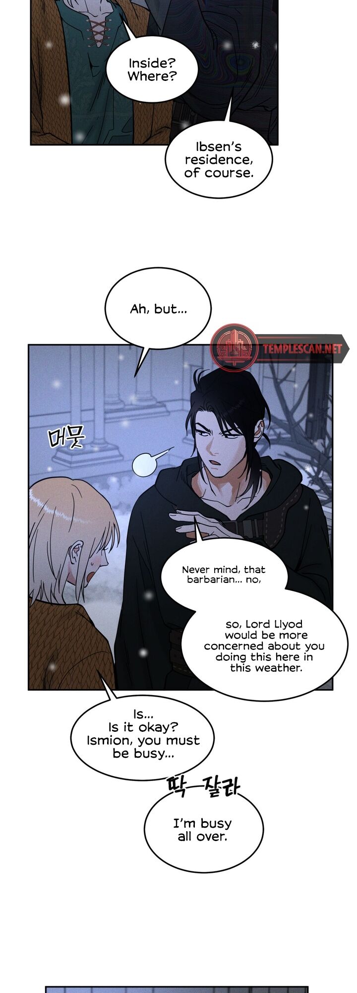 Antidote Chapter 17 Page 46