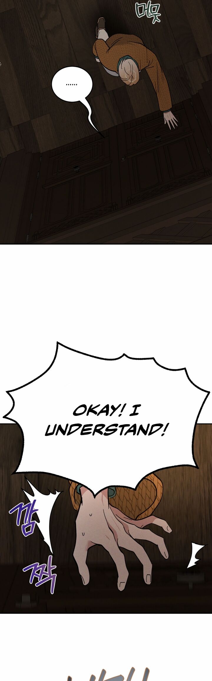 Antidote Chapter 19 Page 6