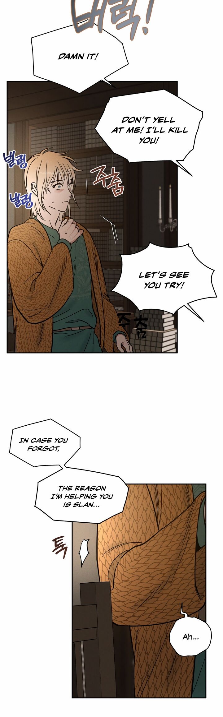 Antidote Chapter 19 Page 7