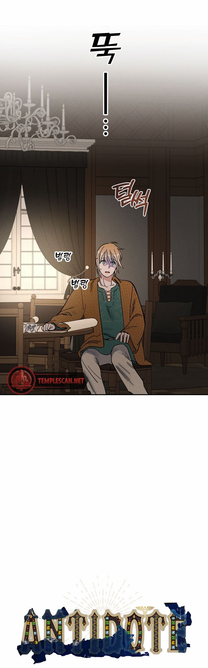 Antidote Chapter 19 Page 8