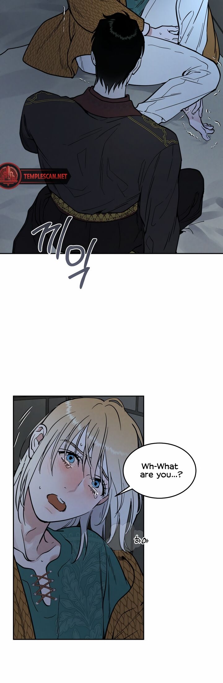 Antidote Chapter 20 Page 14