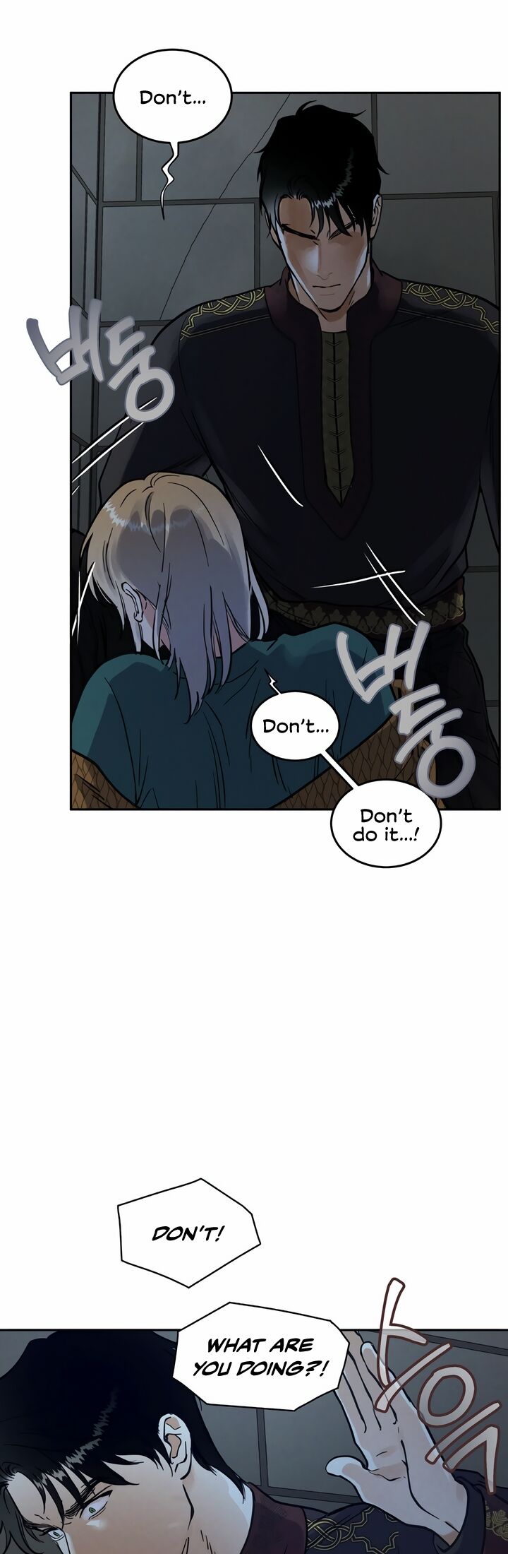 Antidote Chapter 20 Page 15