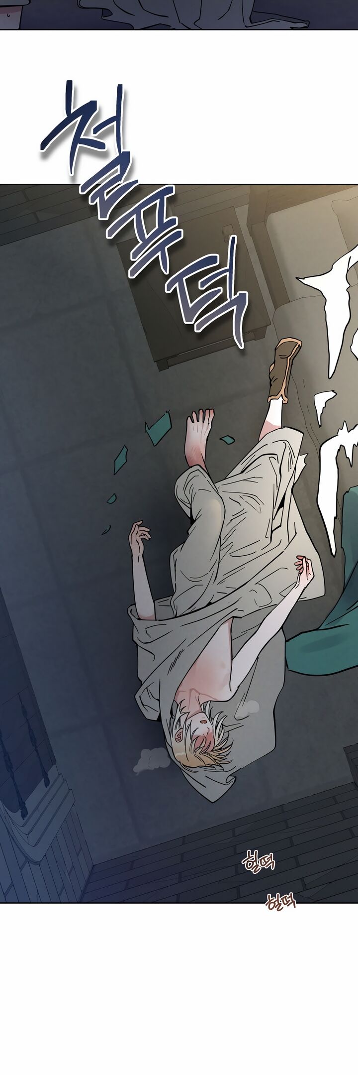 Antidote Chapter 20 Page 43