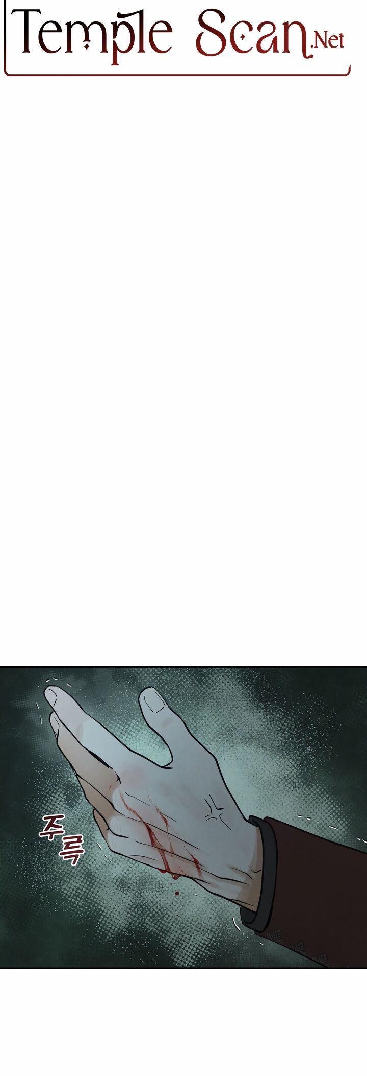 Antidote Chapter 20 Page 6