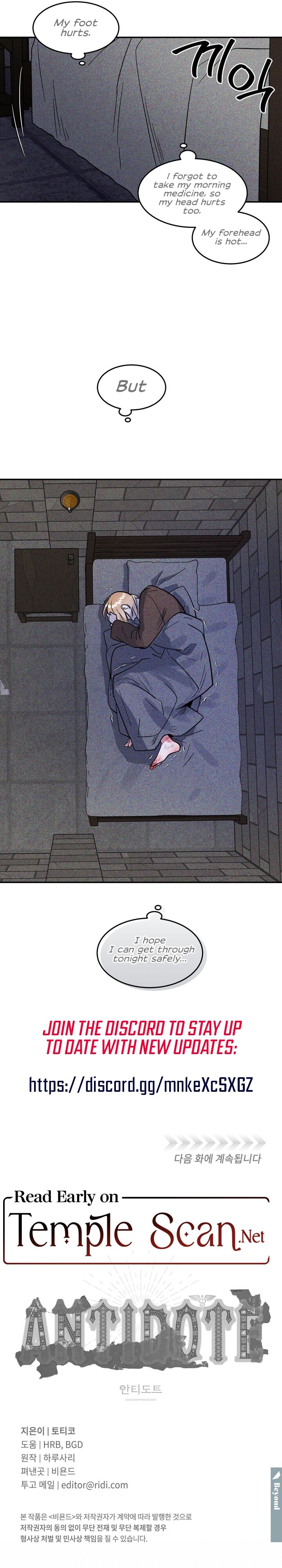 Antidote Chapter 6 Page 13