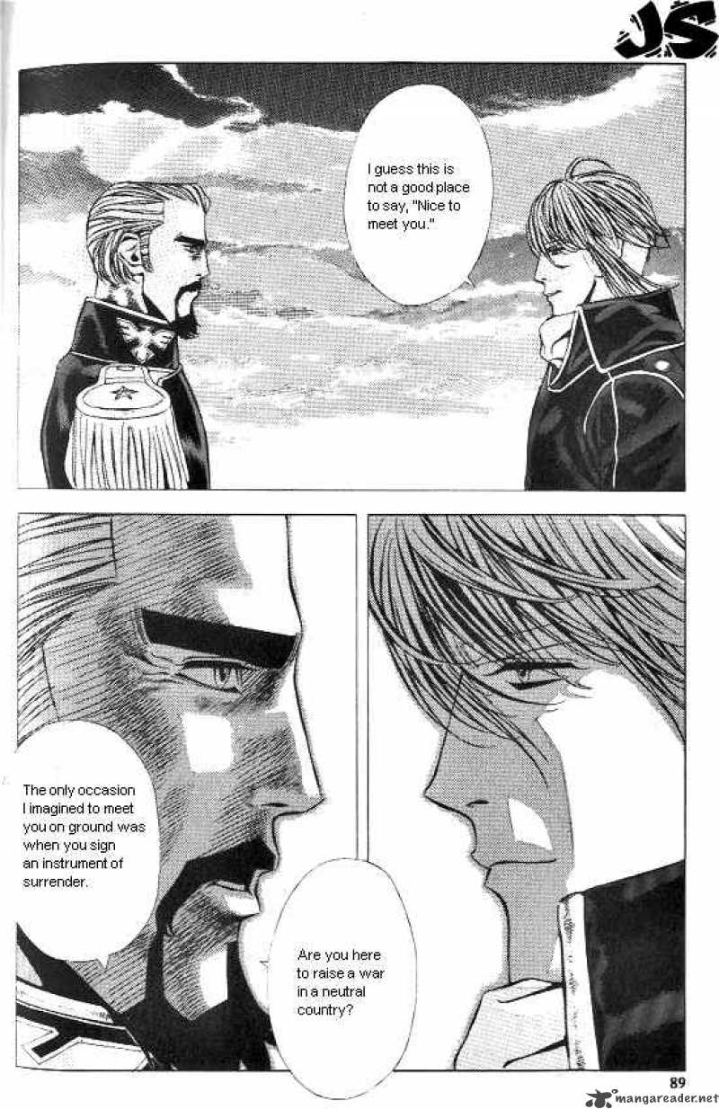Anuki Chapter 11 Page 13