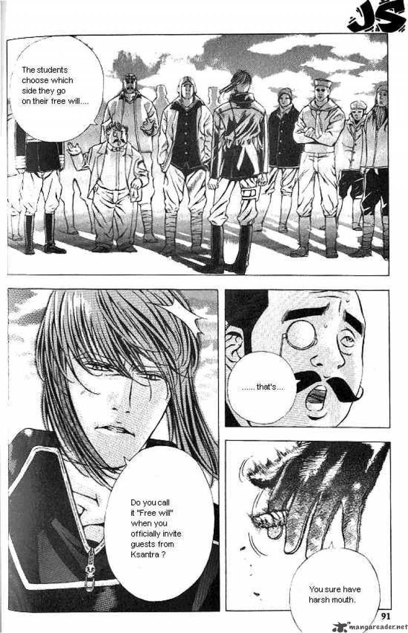 Anuki Chapter 11 Page 15