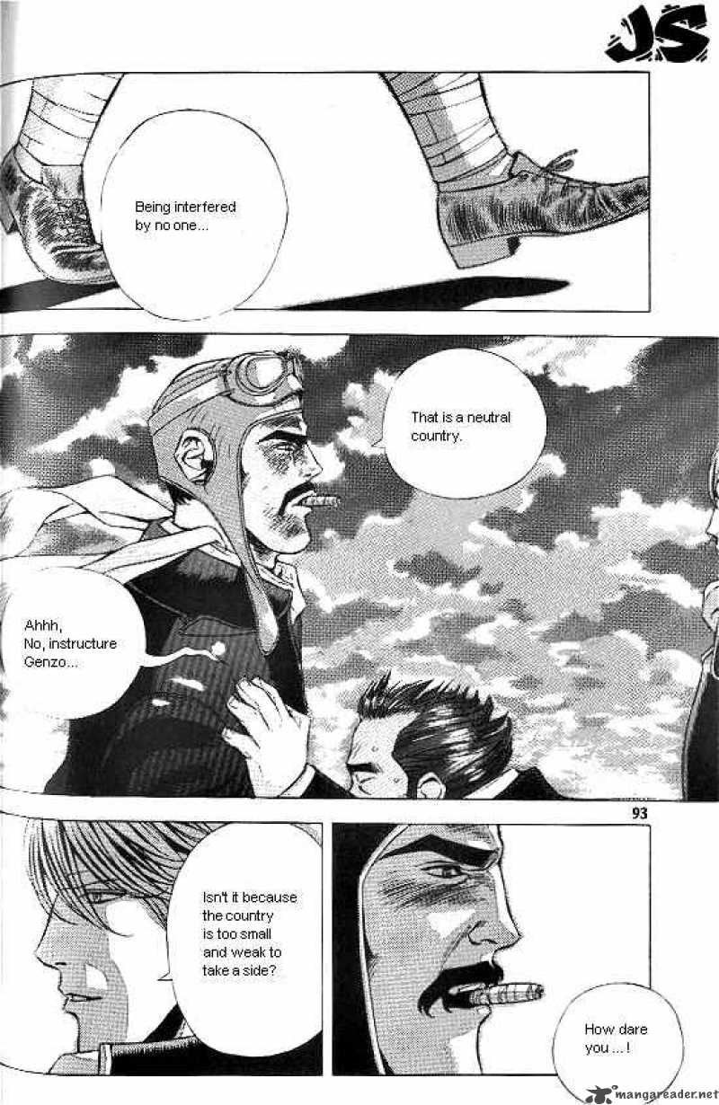 Anuki Chapter 11 Page 17