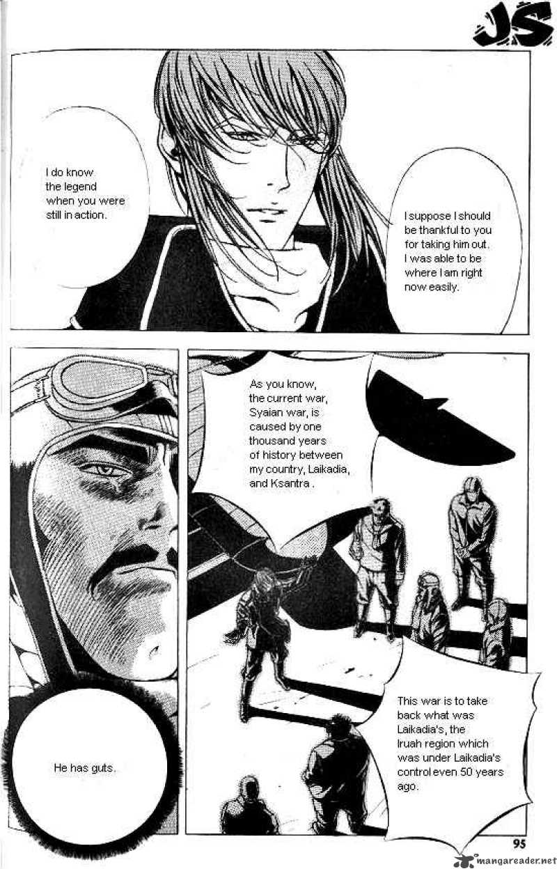 Anuki Chapter 11 Page 19
