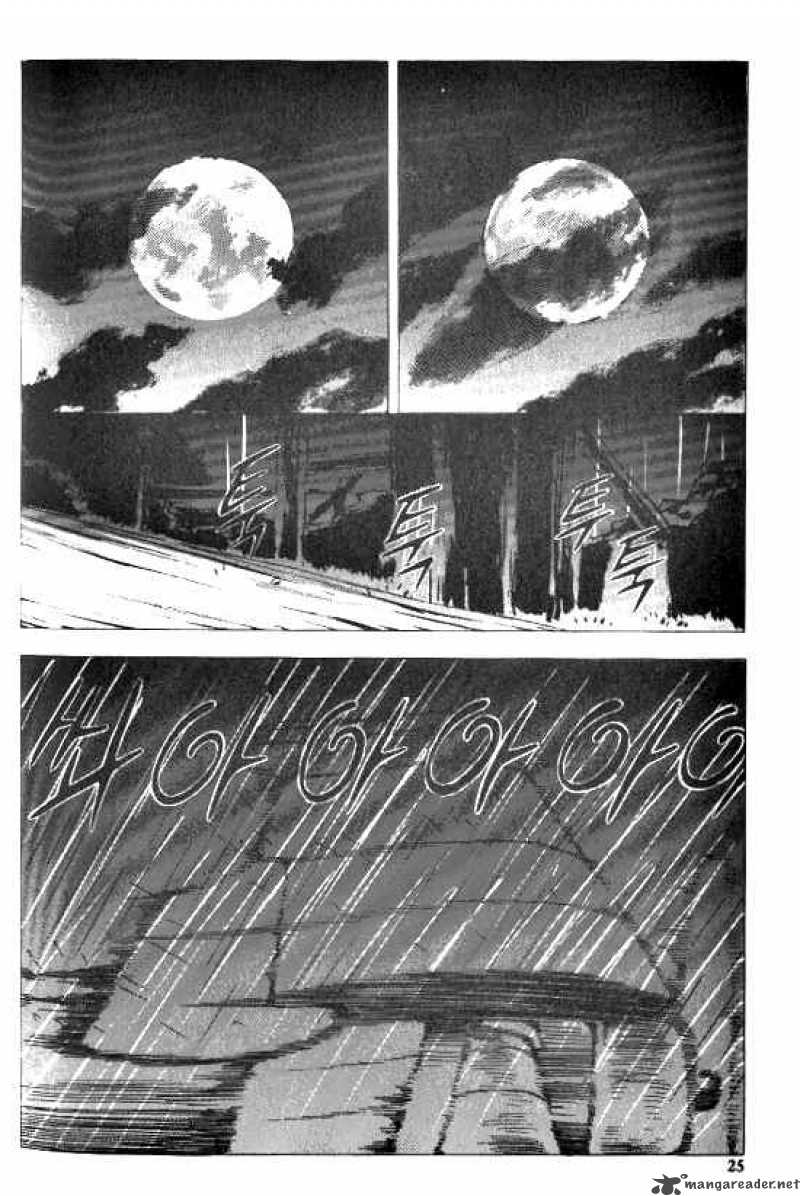 Anuki Chapter 15 Page 20