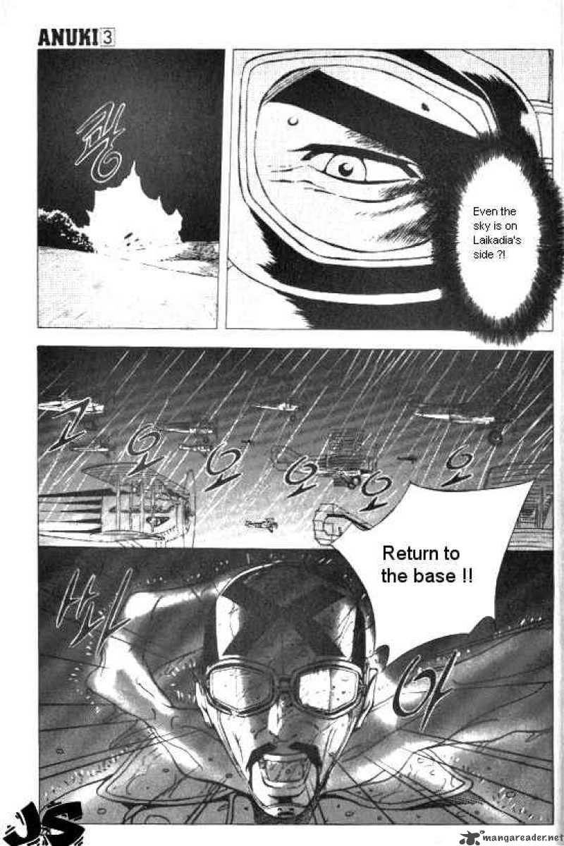 Anuki Chapter 15 Page 23