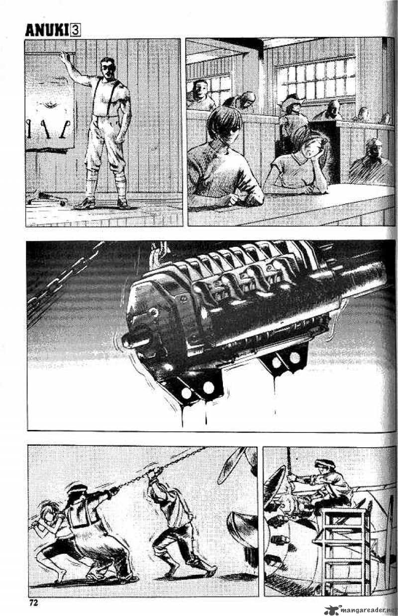 Anuki Chapter 17 Page 18