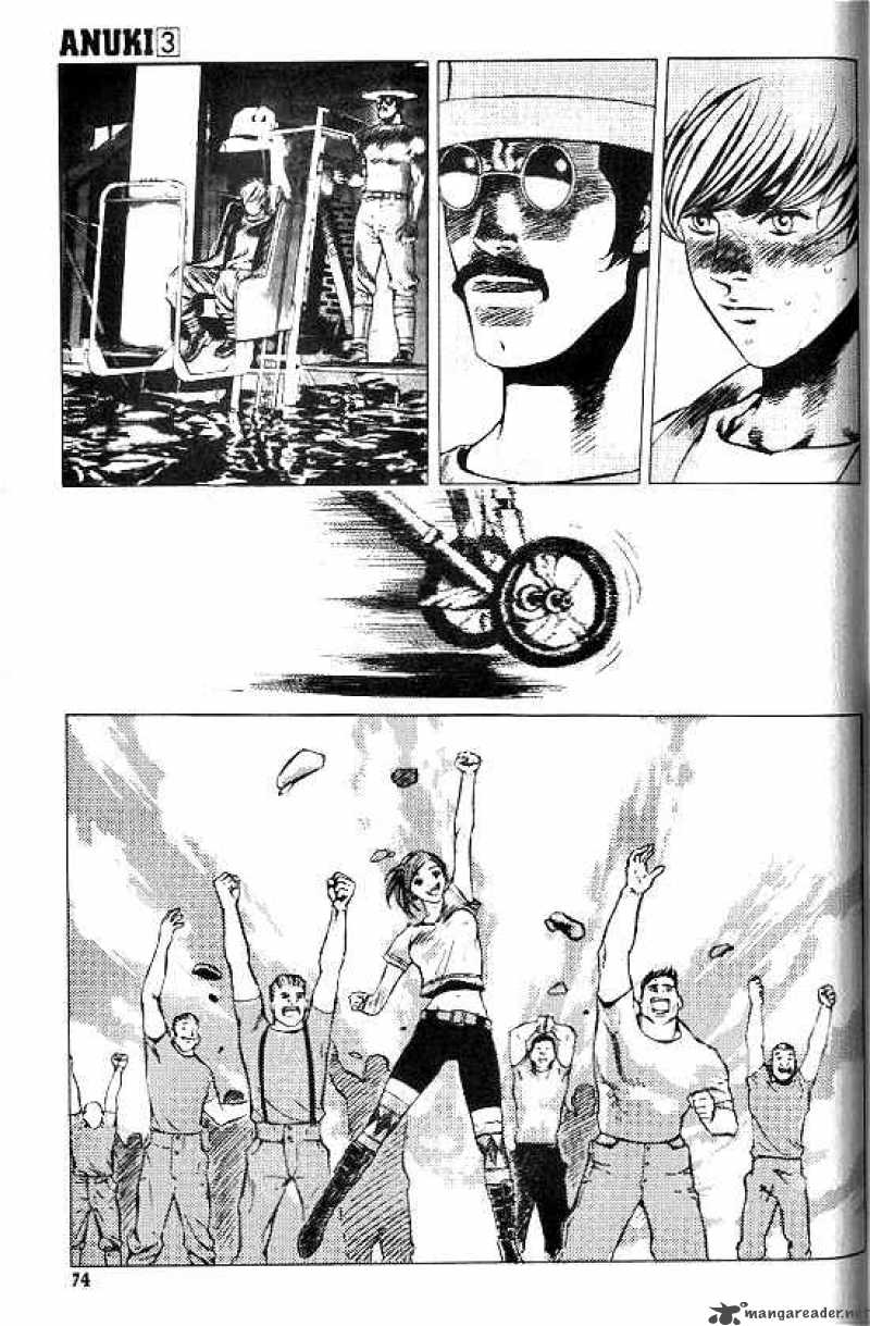 Anuki Chapter 17 Page 20