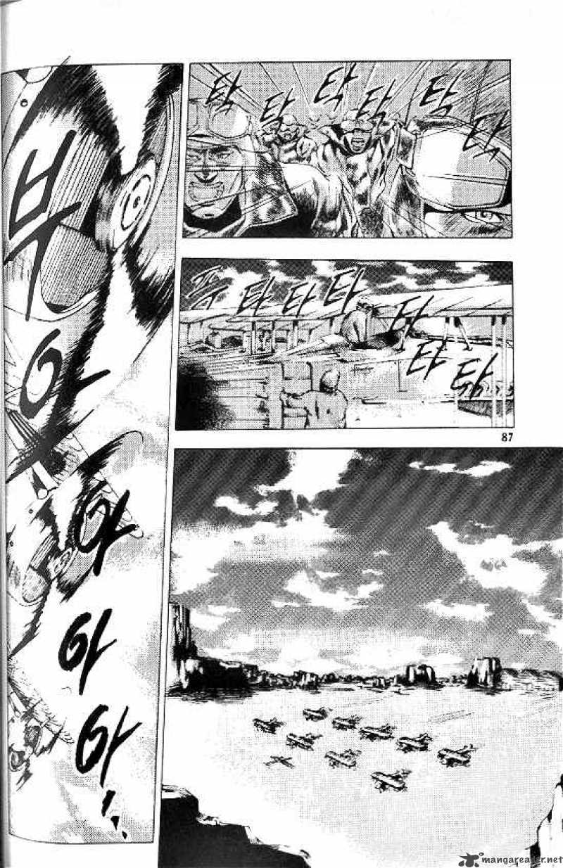 Anuki Chapter 18 Page 9