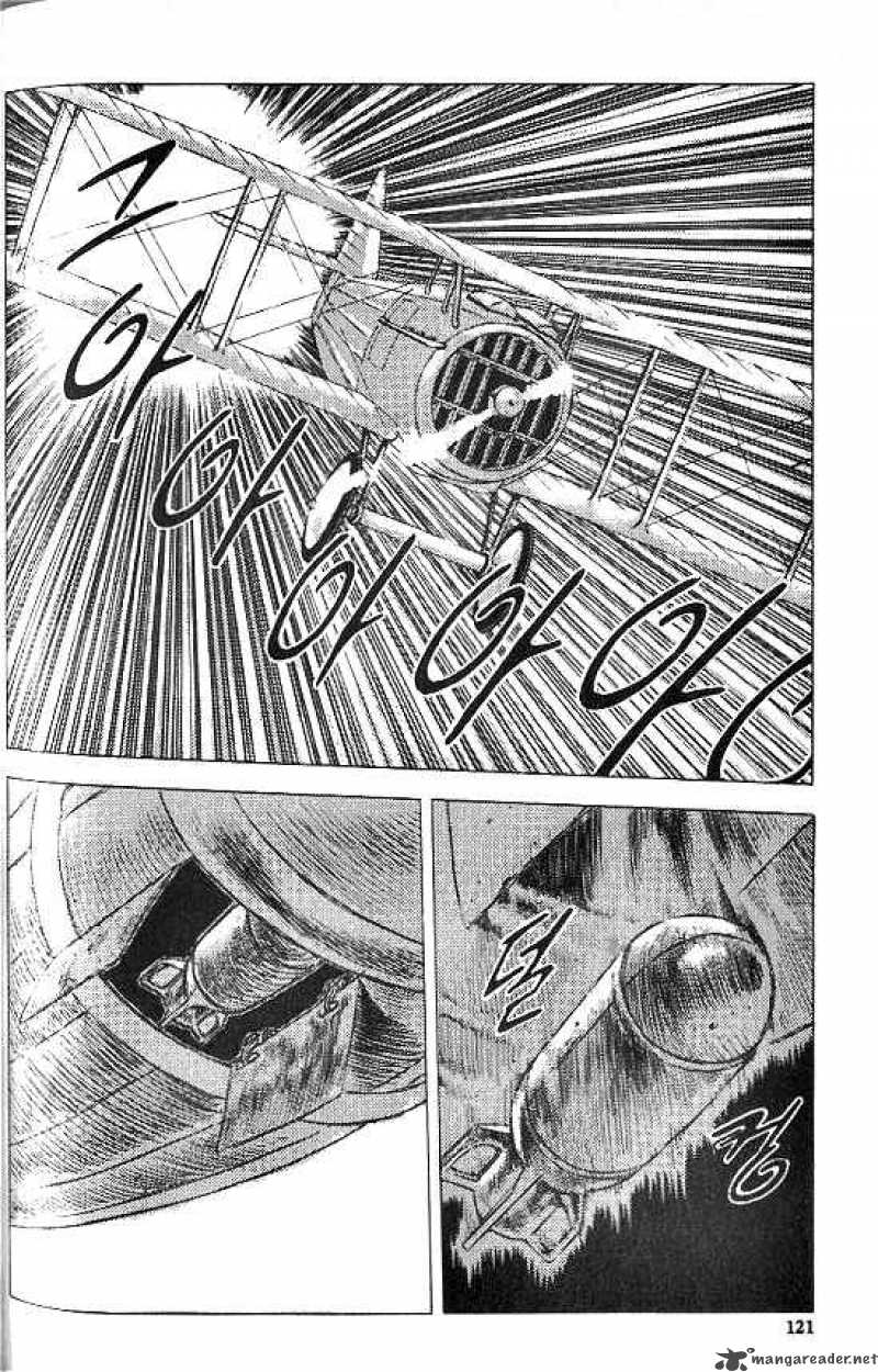 Anuki Chapter 19 Page 19