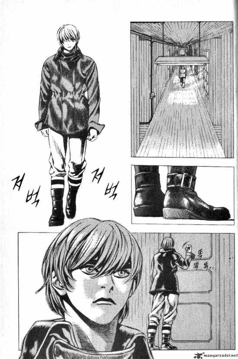 Anuki Chapter 23 Page 2