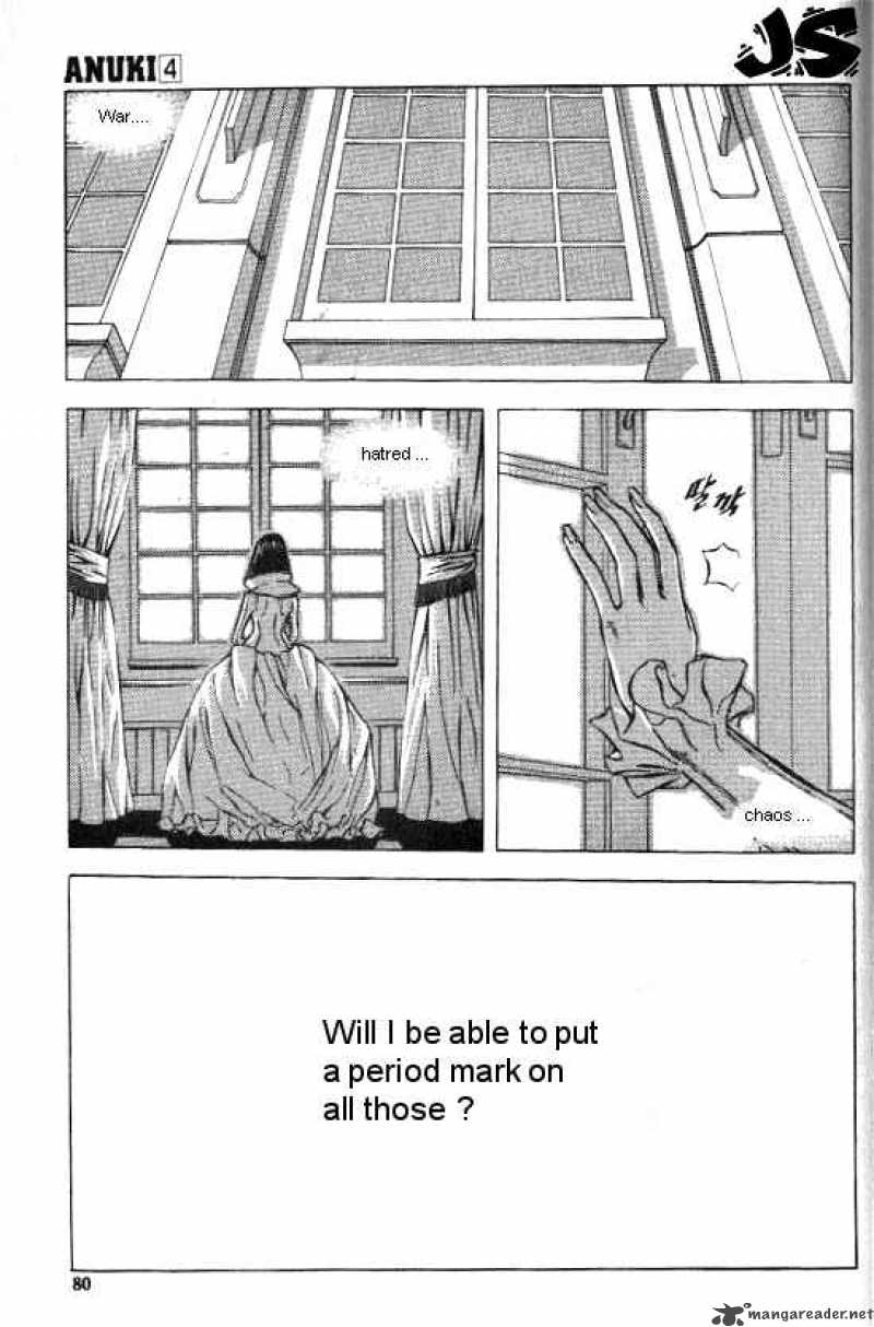 Anuki Chapter 26 Page 12