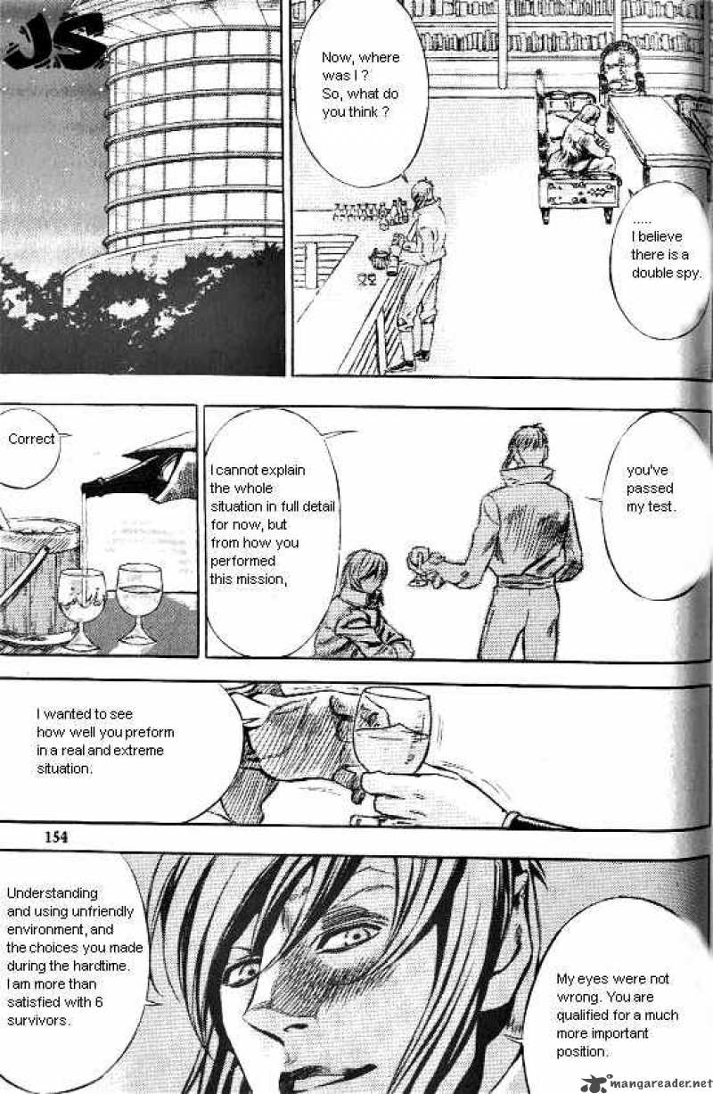 Anuki Chapter 30 Page 7