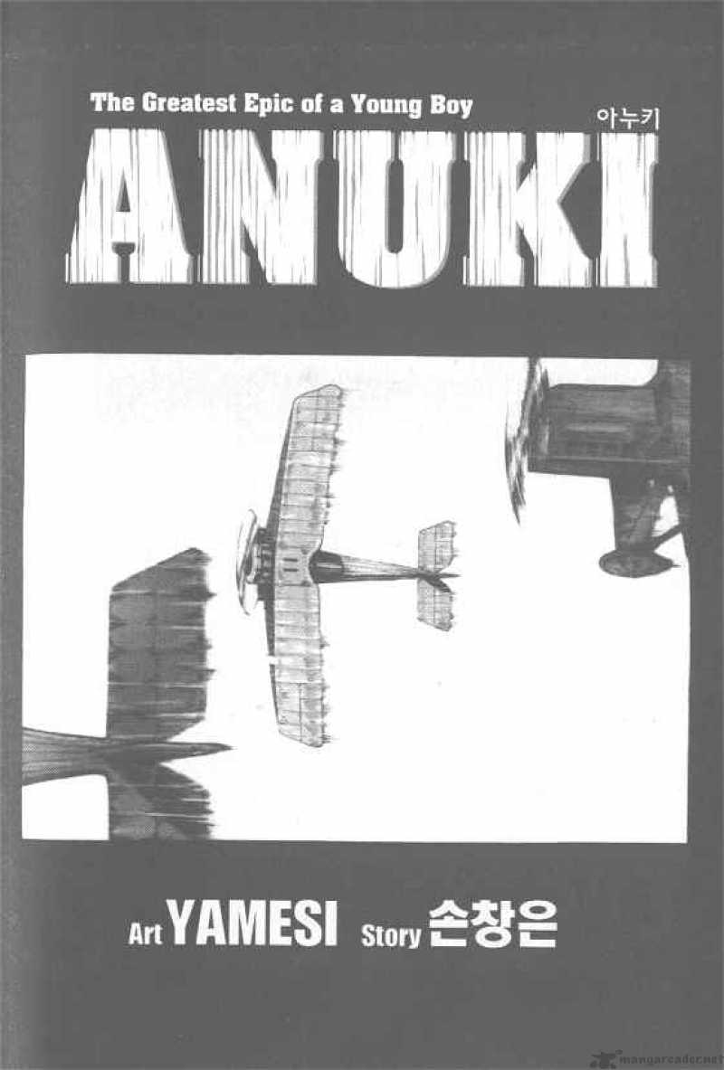 Anuki Chapter 45 Page 2