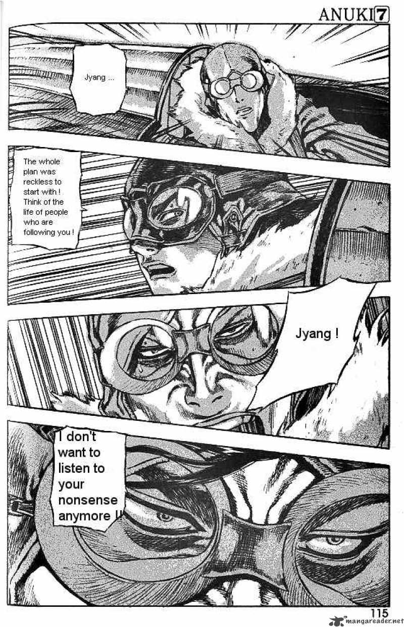 Anuki Chapter 49 Page 7