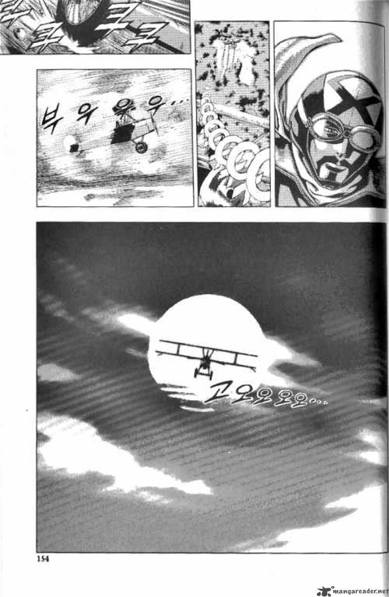 Anuki Chapter 7 Page 12
