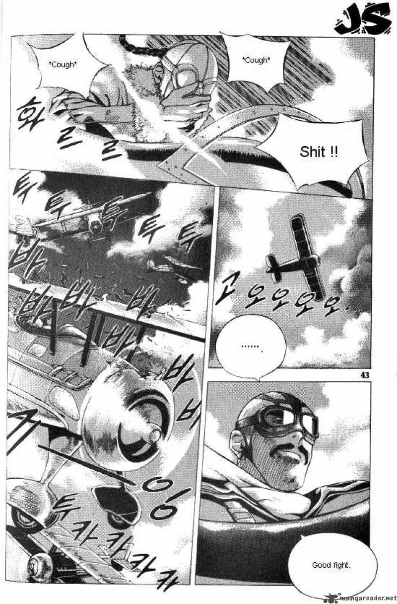 Anuki Chapter 9 Page 15