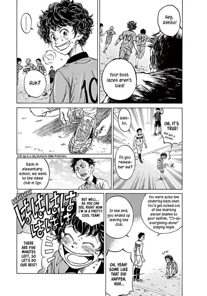 Ao Ashi Chapter 1 Page 10