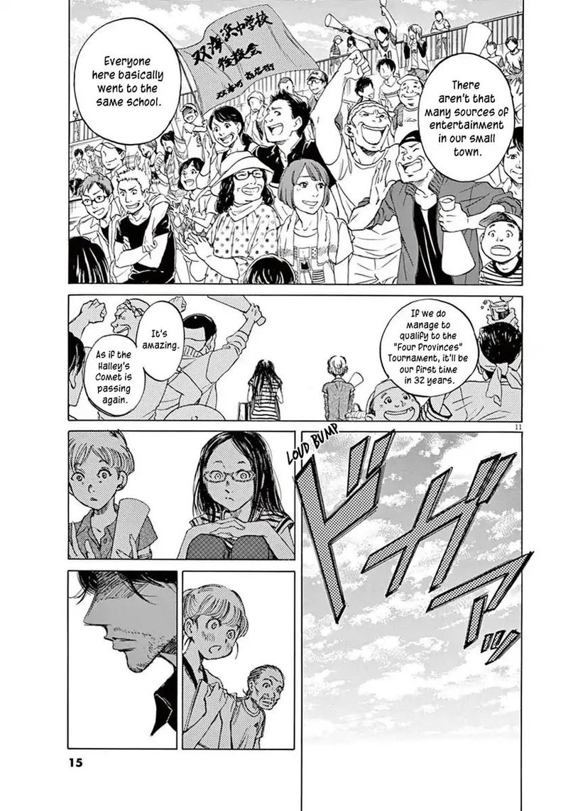 Ao Ashi Chapter 1 Page 13