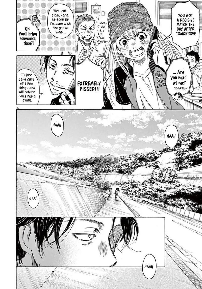 Ao Ashi Chapter 1 Page 22