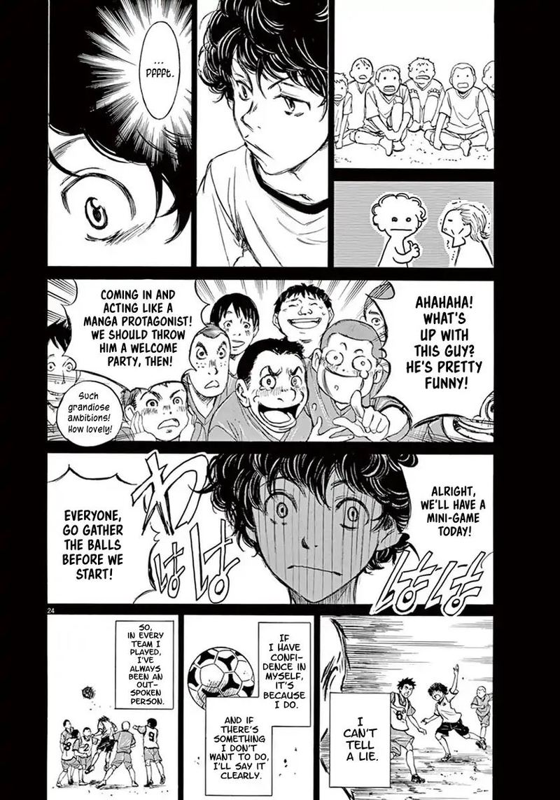 Ao Ashi Chapter 1 Page 26