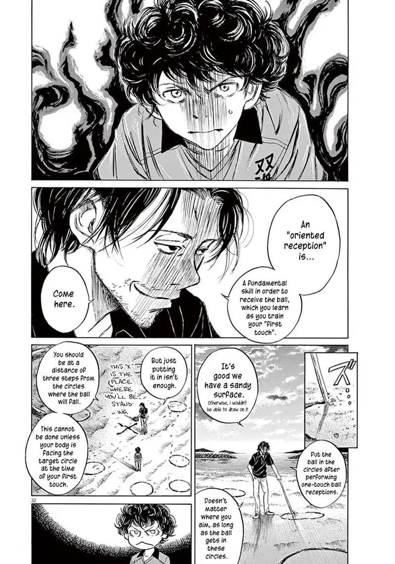 Ao Ashi Chapter 1 Page 34