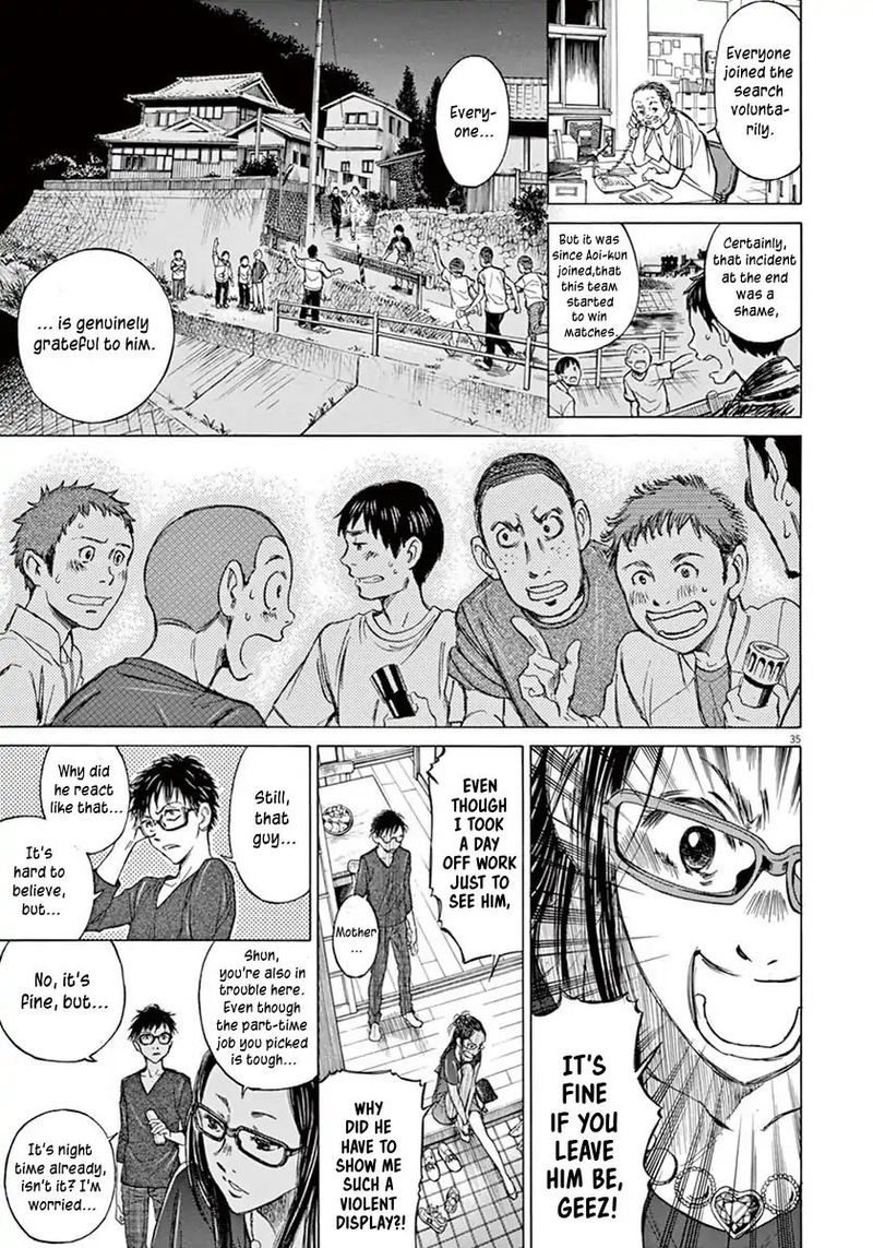 Ao Ashi Chapter 1 Page 37