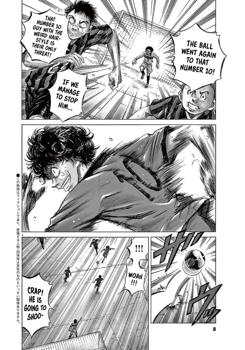 Ao Ashi Chapter 1 Page 6