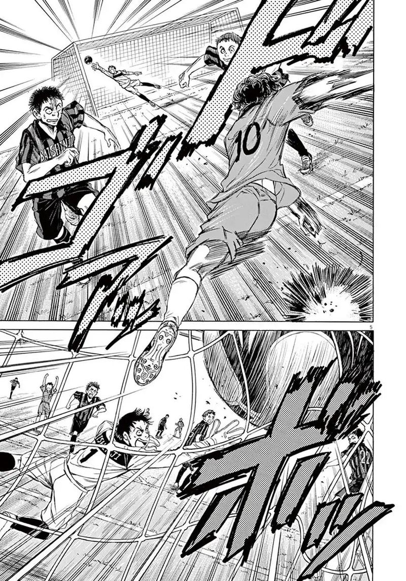 Ao Ashi Chapter 1 Page 7