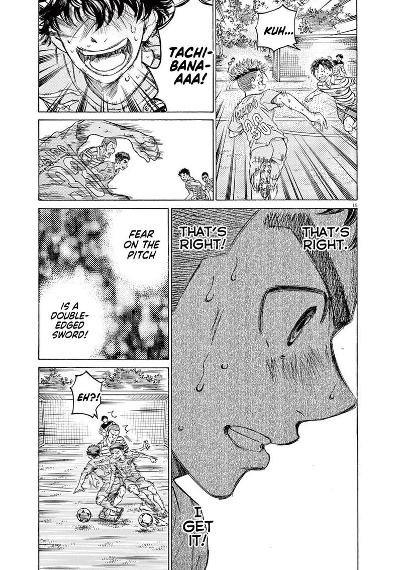 Ao Ashi Chapter 101 Page 14