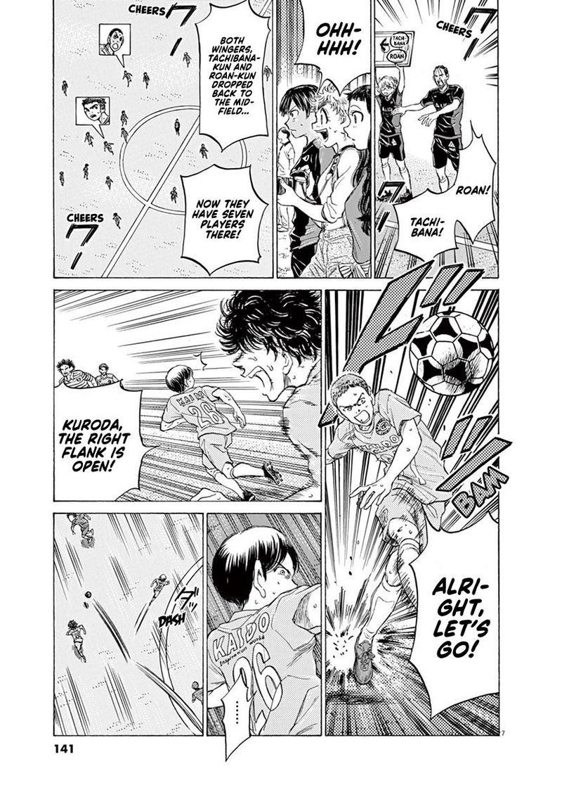Ao Ashi Chapter 102 Page 7