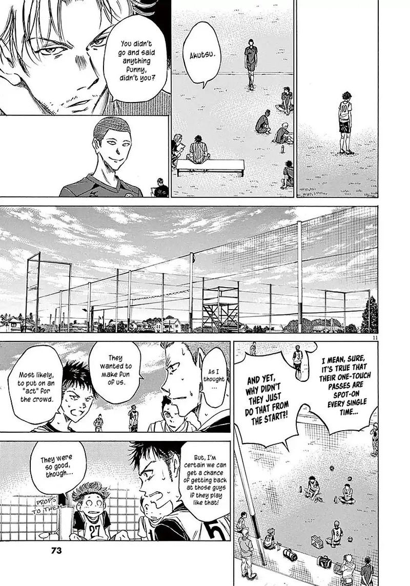 Ao Ashi Chapter 11 Page 11