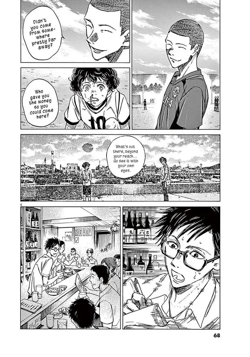 Ao Ashi Chapter 11 Page 6