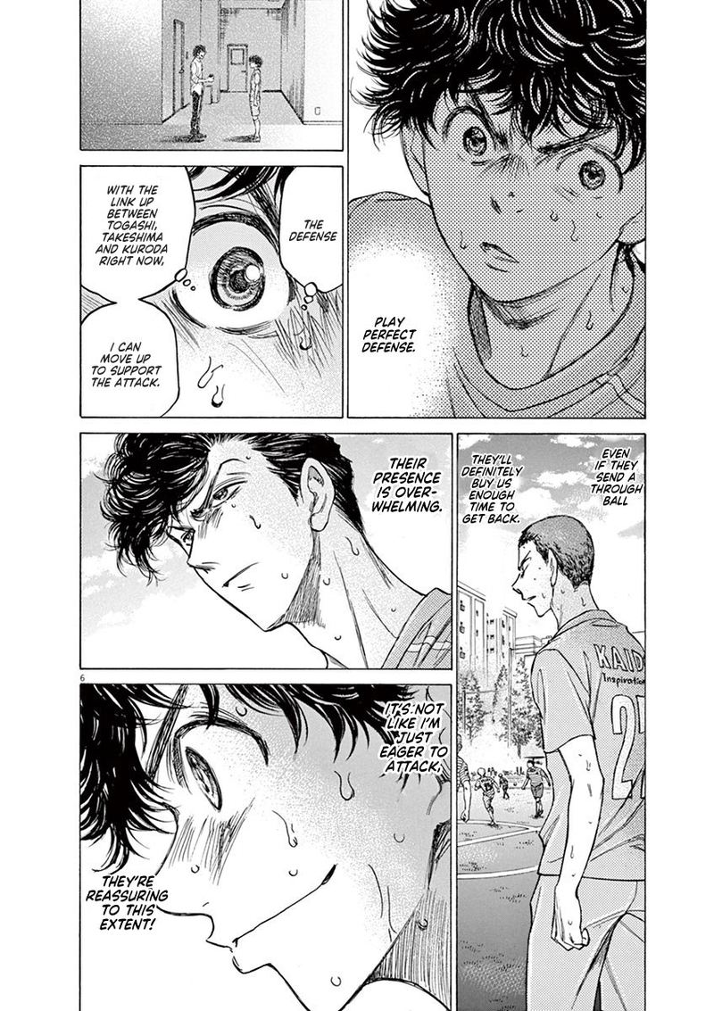 Ao Ashi Chapter 110 Page 7