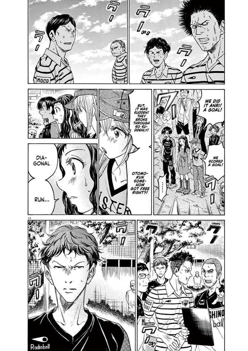 Ao Ashi Chapter 111 Page 14