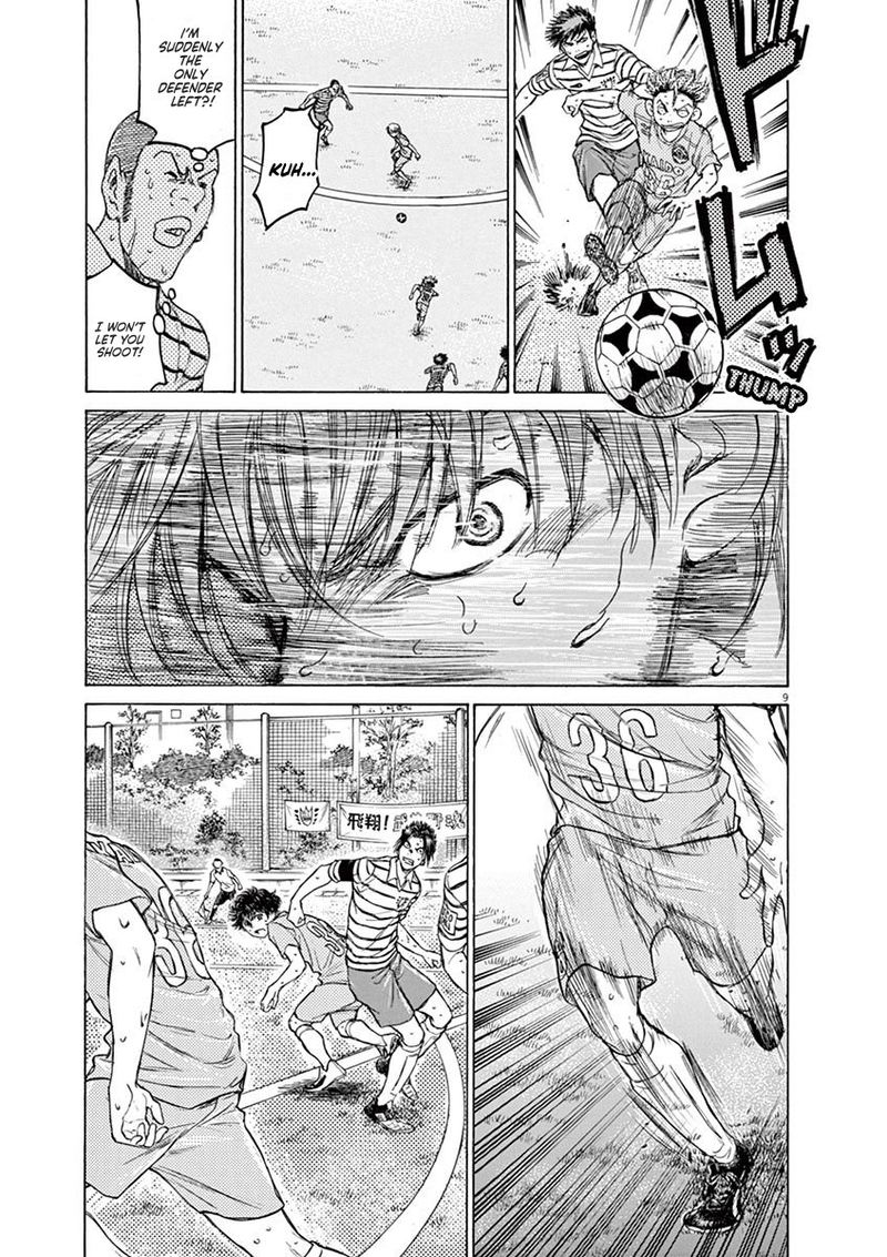 Ao Ashi Chapter 111 Page 9