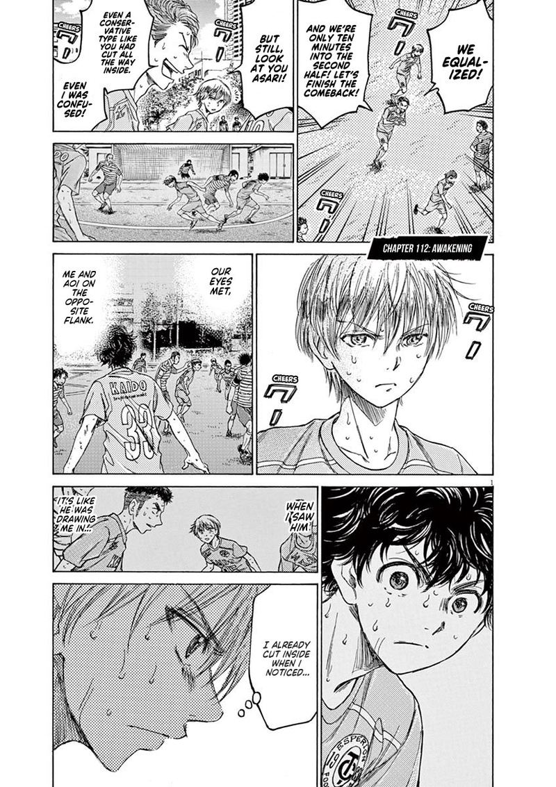 Ao Ashi Chapter 112 Page 1