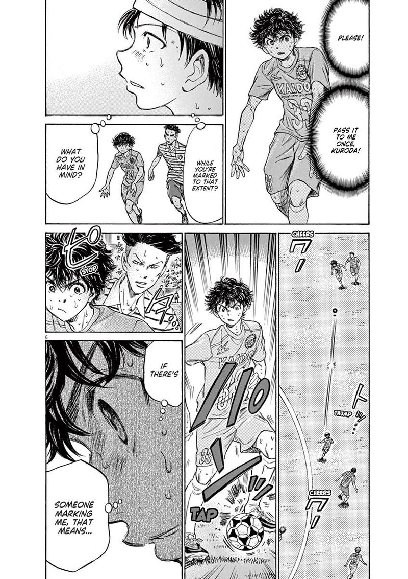 Ao Ashi Chapter 112 Page 5