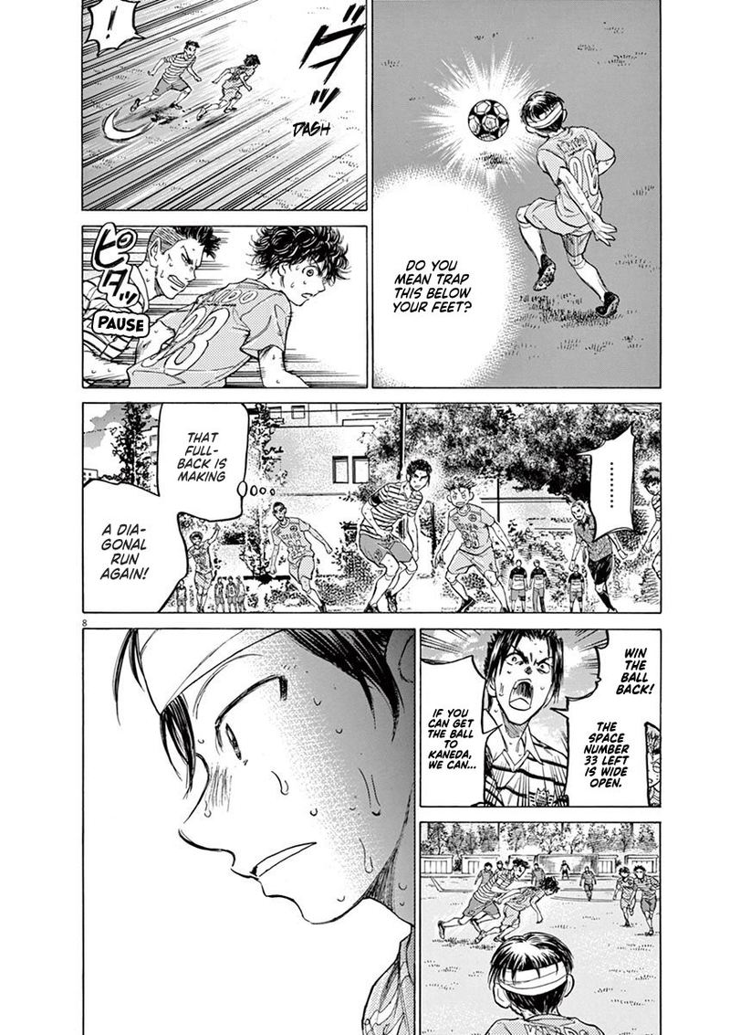 Ao Ashi Chapter 112 Page 7