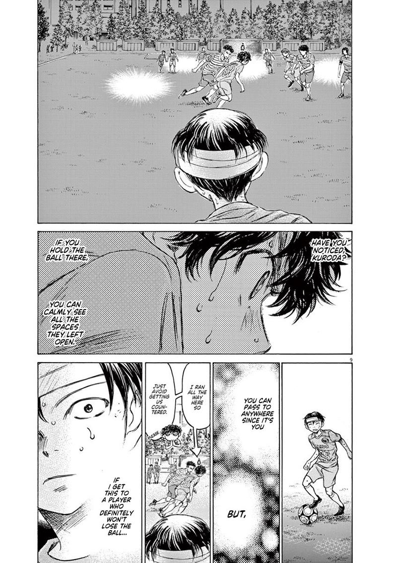 Ao Ashi Chapter 112 Page 8