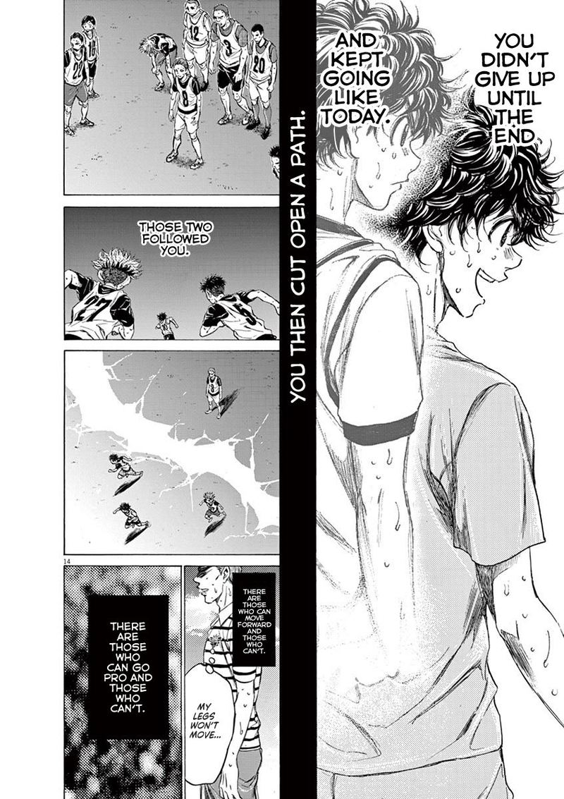 Ao Ashi Chapter 114 Page 13