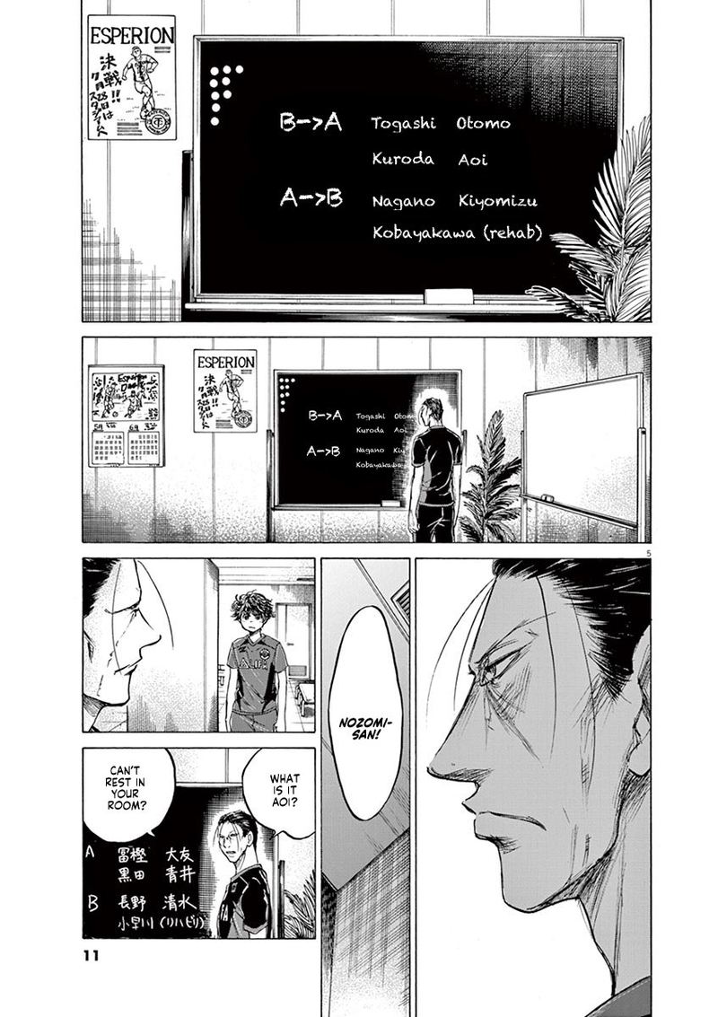 Ao Ashi Chapter 116 Page 14