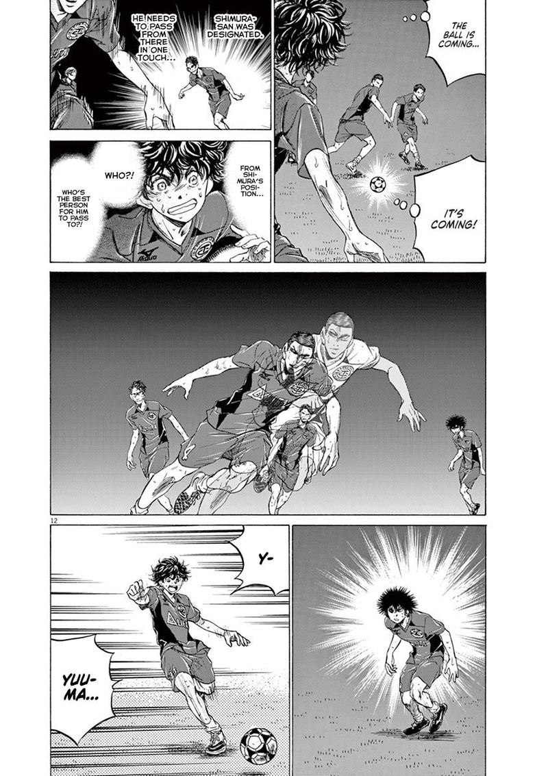 Ao Ashi Chapter 121 Page 12