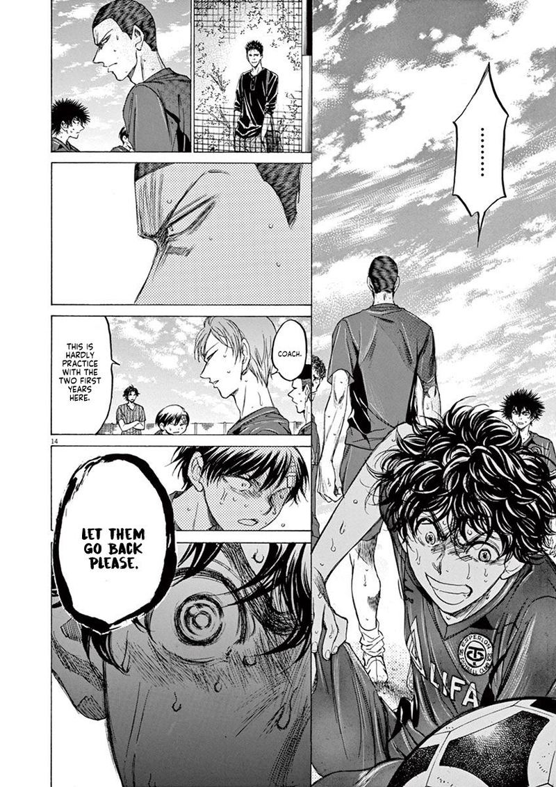 Ao Ashi Chapter 121 Page 14