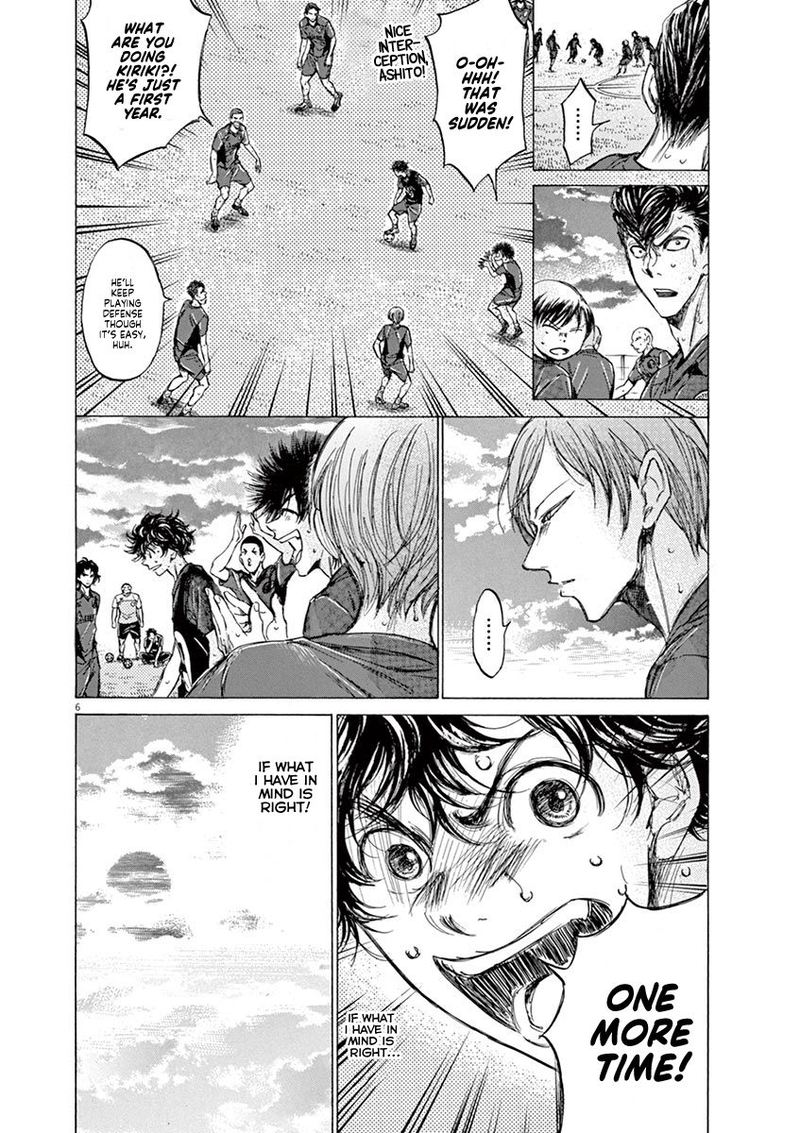 Ao Ashi Chapter 125 Page 6